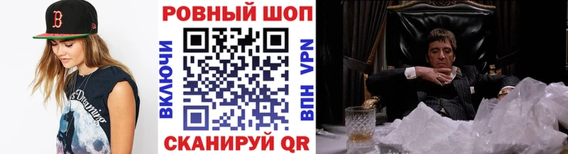 Где найти наркотики Шуя ГАШ  АМФЕТАМИН  Мефедрон  Конопля 