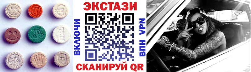 Ecstasy ешки  что такое   mega   Шуя 