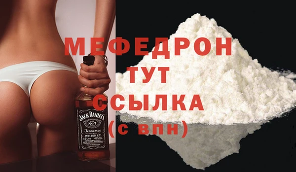 а пвп мука Богородск