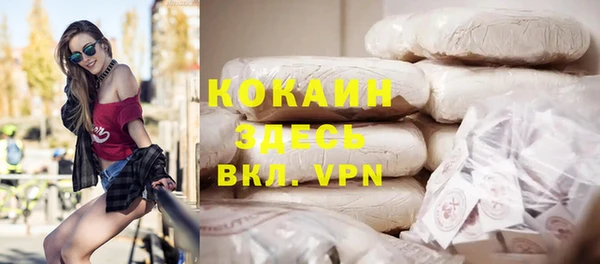 а пвп мука Богородск