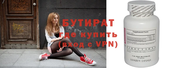 гашишное масло Сосновоборск
