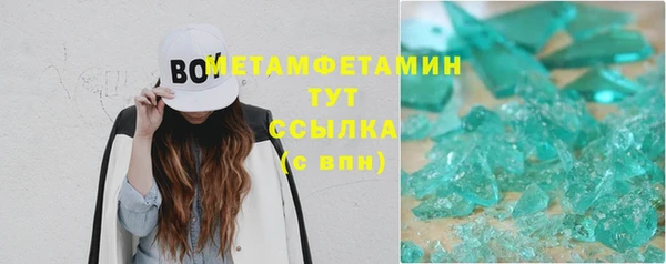 трава Сосновка