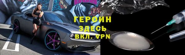 а пвп мука Богородск