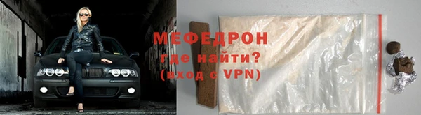 мяу мяу мука Белоозёрский
