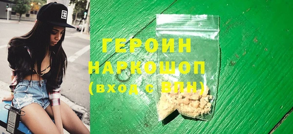 а пвп мука Богородск