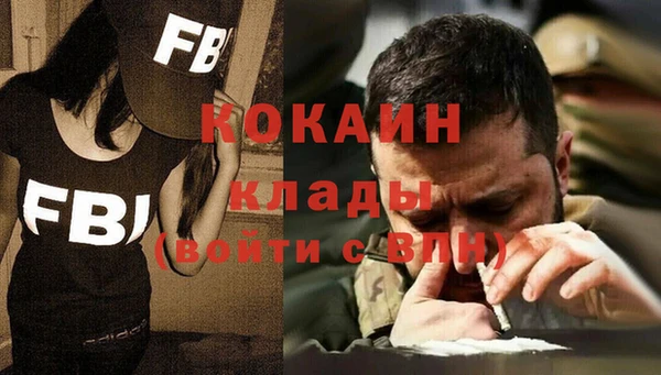 гашишное масло Сосновоборск