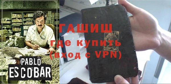а пвп мука Богородск