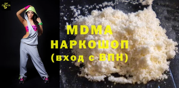 а пвп мука Богородск