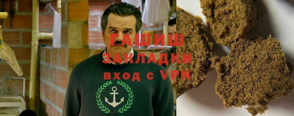 трава Сосновка
