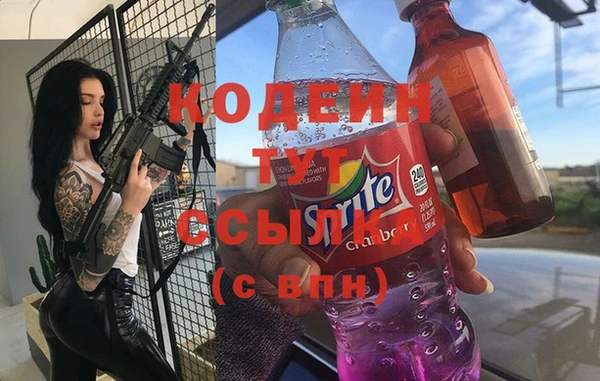 первитин Беломорск