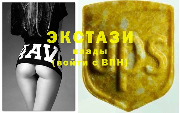 скорость mdpv Сосновый Бор
