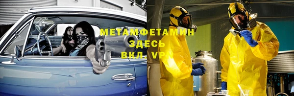 гашиш Белокуриха