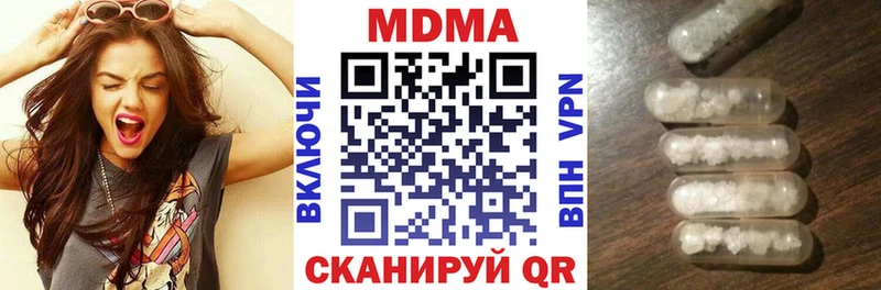 МДМА молли Шуя