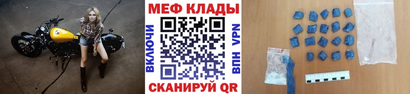 кракен зеркало  хочу наркоту  Шуя  Меф VHQ 