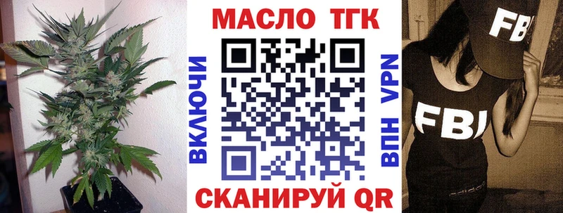 Дистиллят ТГК Wax  Шуя 